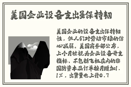 黑人巨大精品欧美在线观看